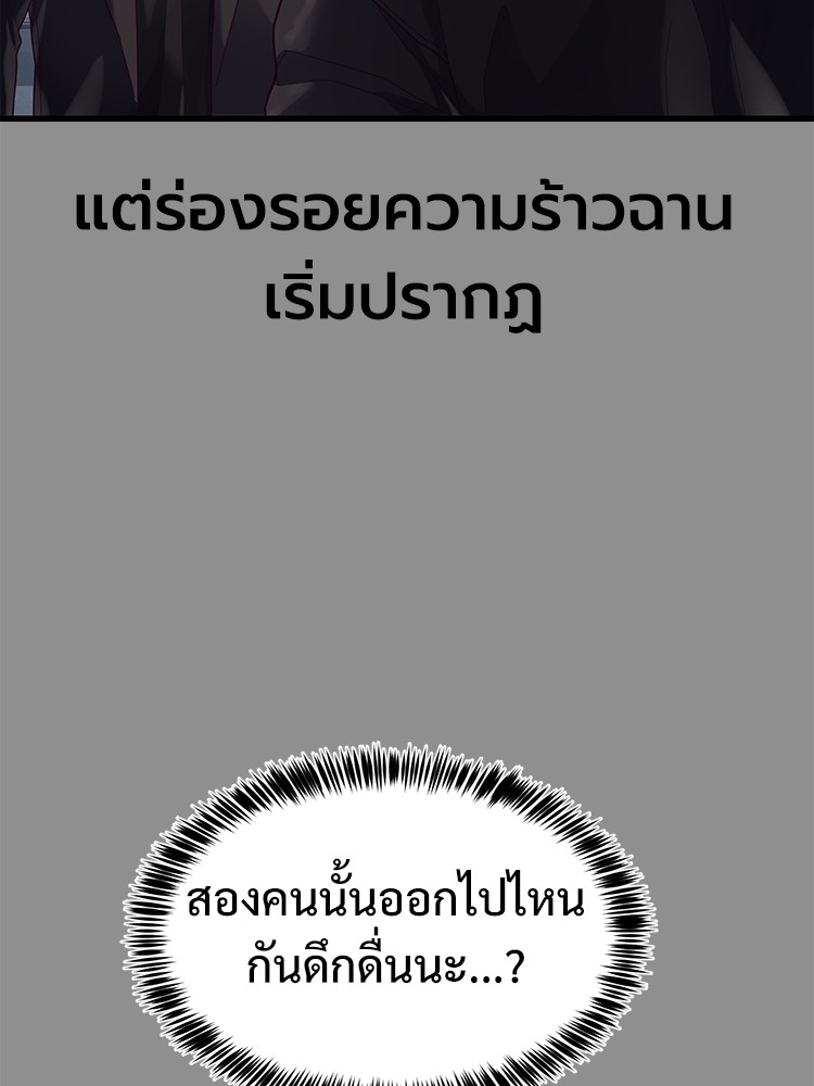 Absolute Obedience37 (122)