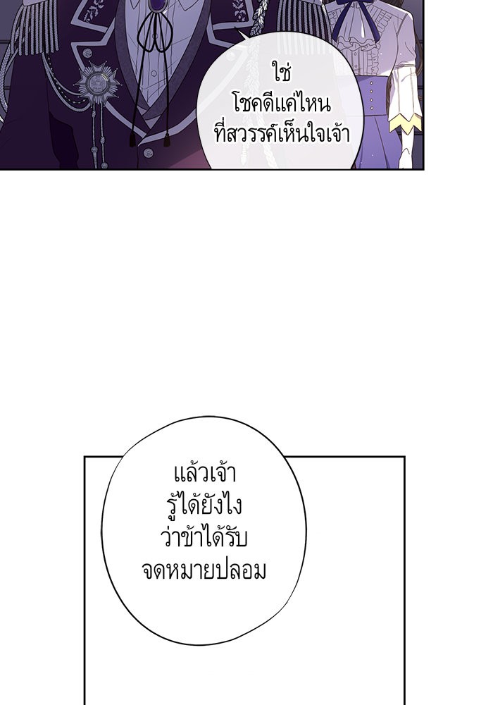A Royal Princess With Black Hair 10 (31)