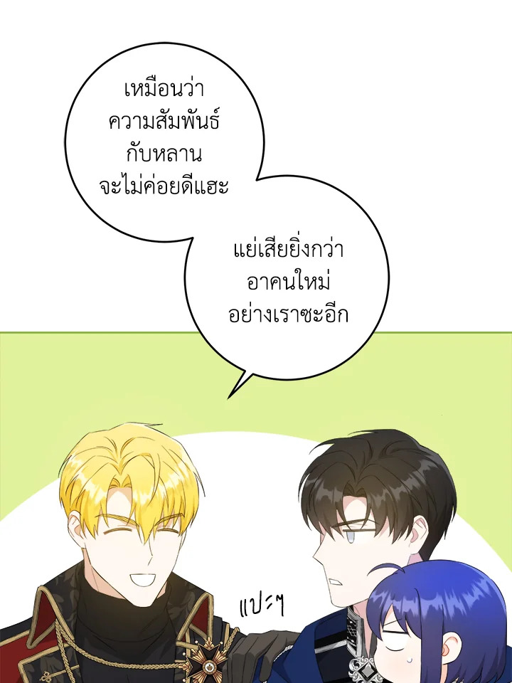 Please Give Me the Pacifier 55 053
