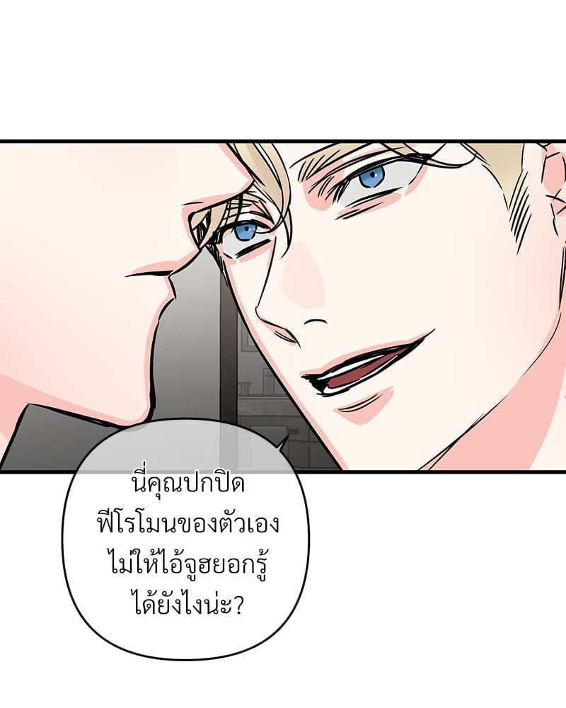 Love Without Smell เธฃเธฑเธเนเธฃเนเธเธฅเธดเนเธ 39 17