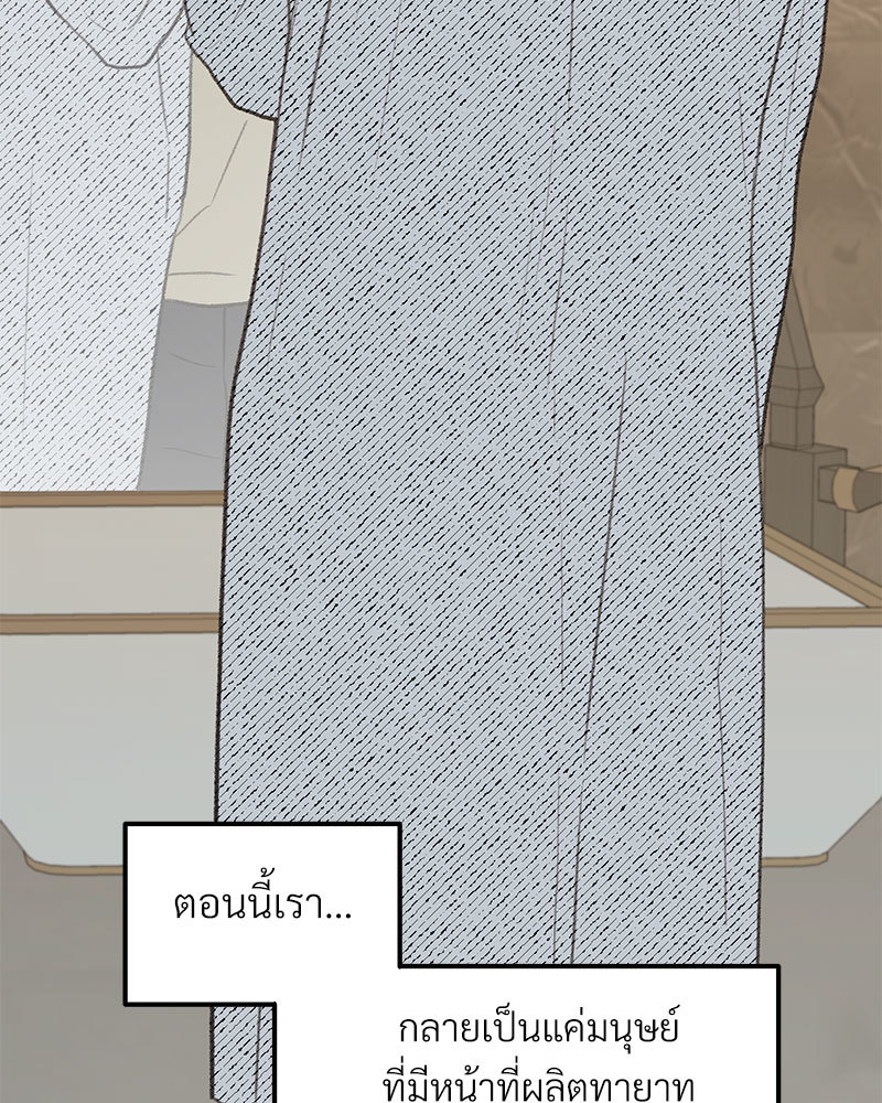 เน€เธเธ•เธซเนเธฒเธกเธฃเธฑเธเธเธเธฑเธเน€เธเธ•เนเธฒ 47 007