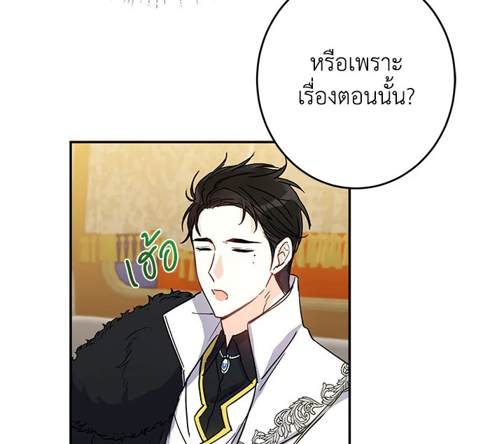 This Is an Obvious Fraudulent Marriage 16 040
