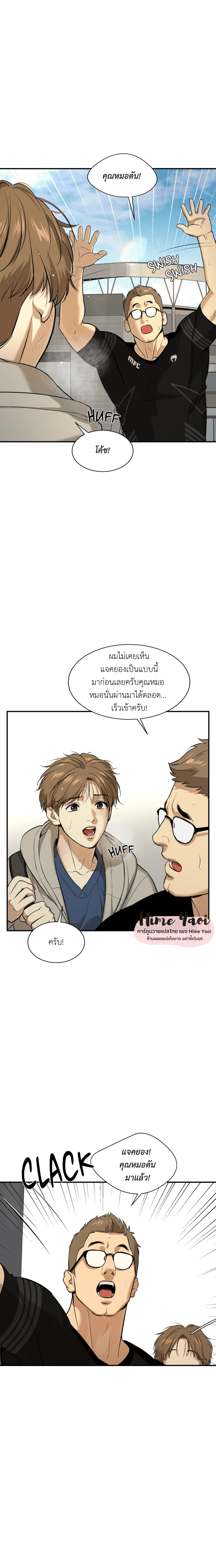 Jinx (Mingwa) 15 02
