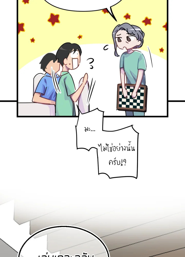 ใครในกระจก 20 080