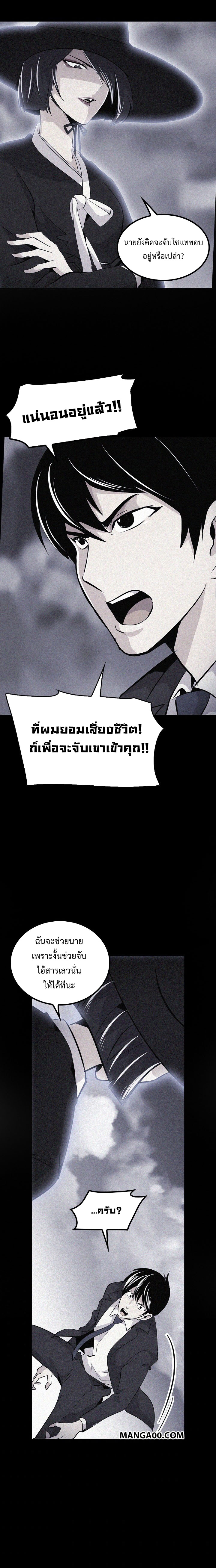 Again My Life 141 (11)