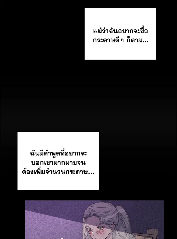 Stigma Effect 33 44