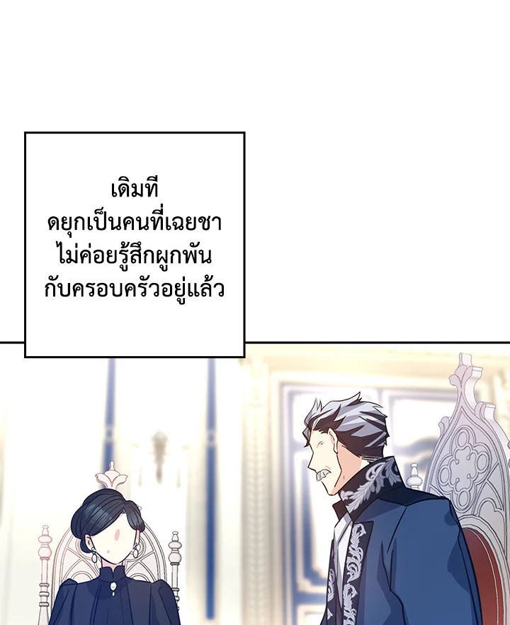 I Will Change The Genre 17 23