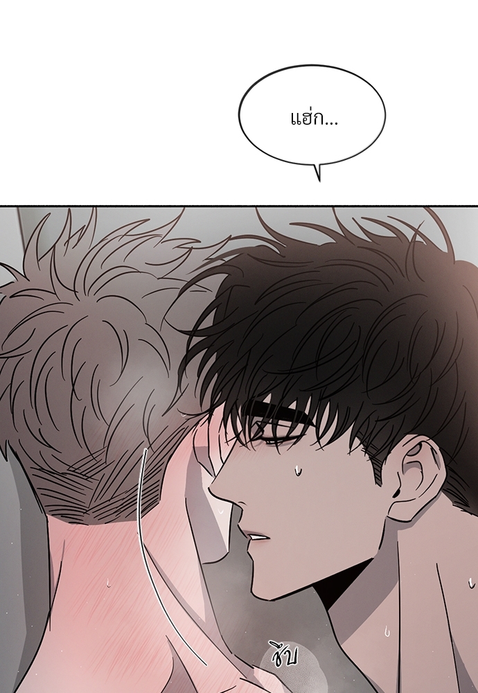 รักคนละขั้ว23 096