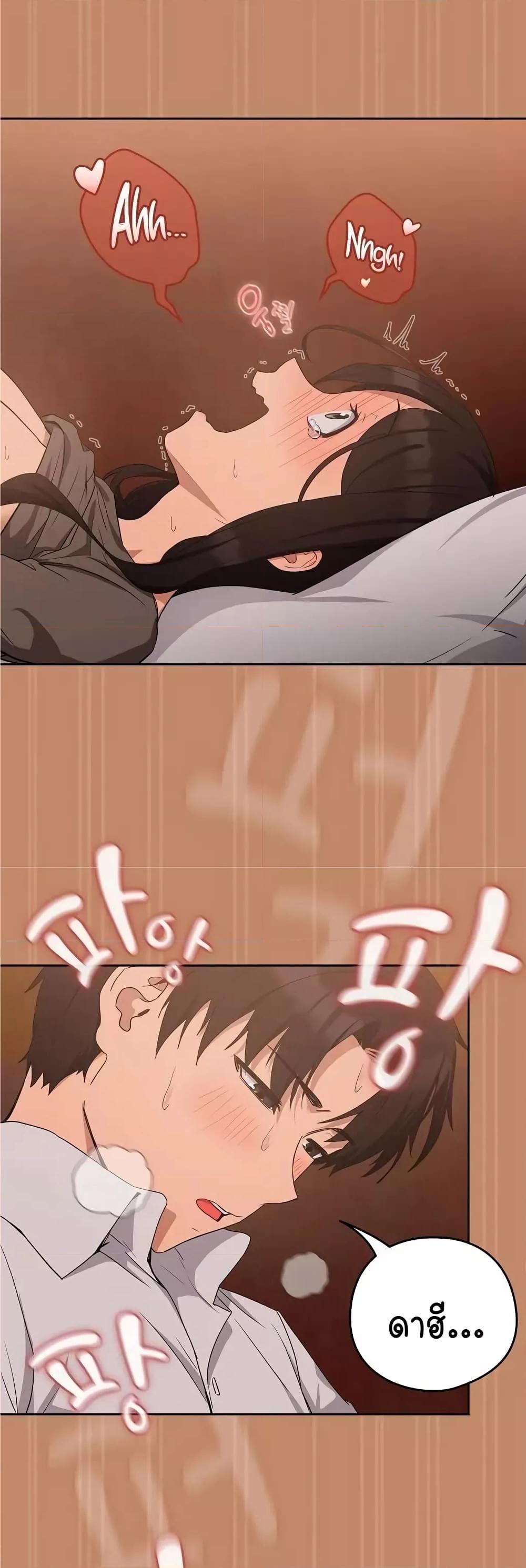 After Work Love Affairs 15 14