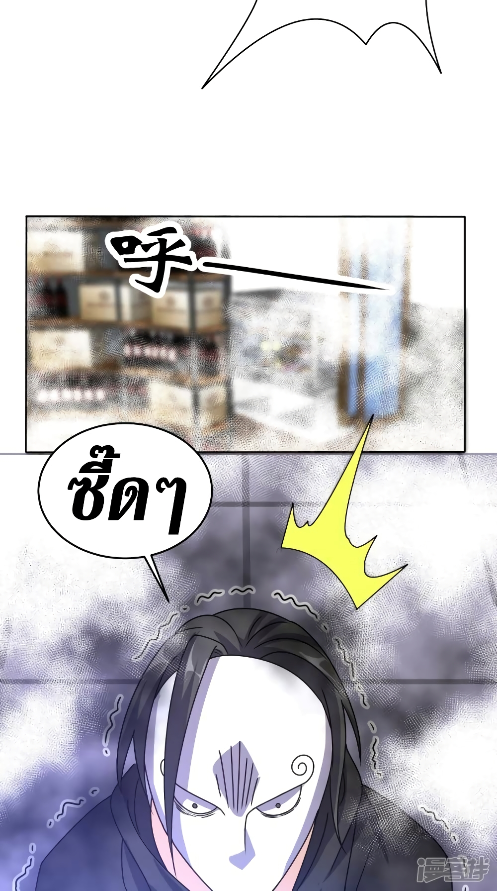 Super Wechat เธ•เธญเธเธ—เธตเน 107 (16)