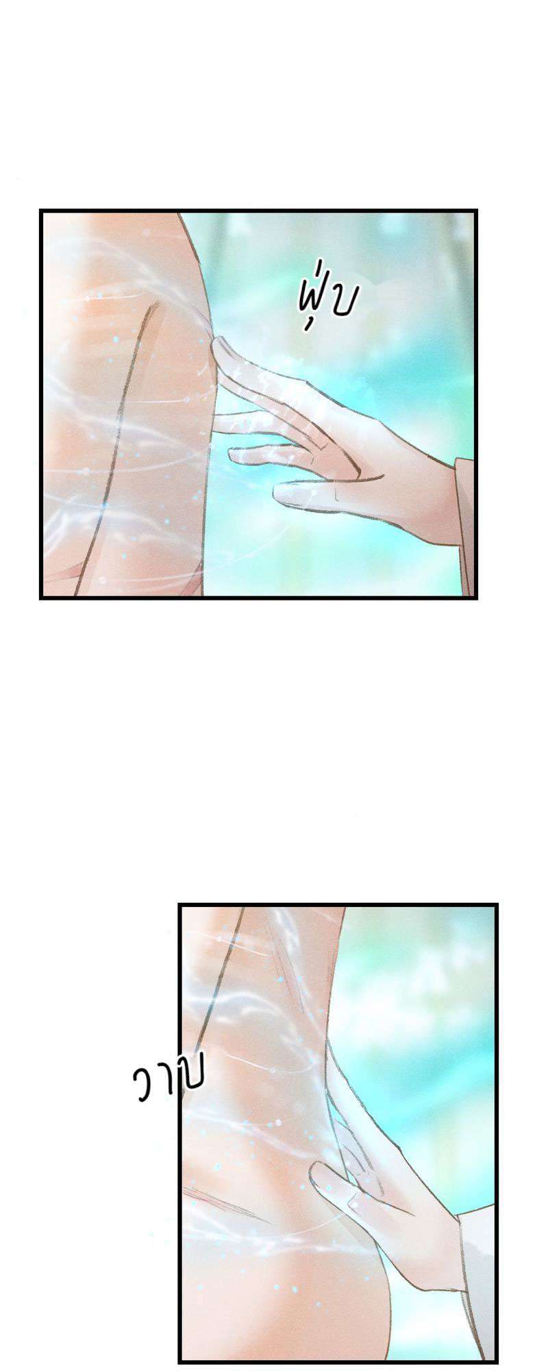 รอรักข้ามกาลเวลา92 16