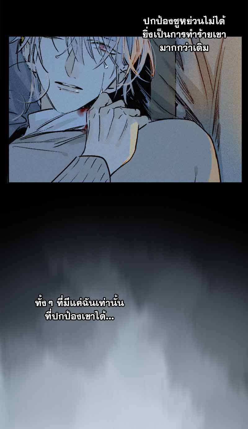 กฎรักแห่งออกัส64 28