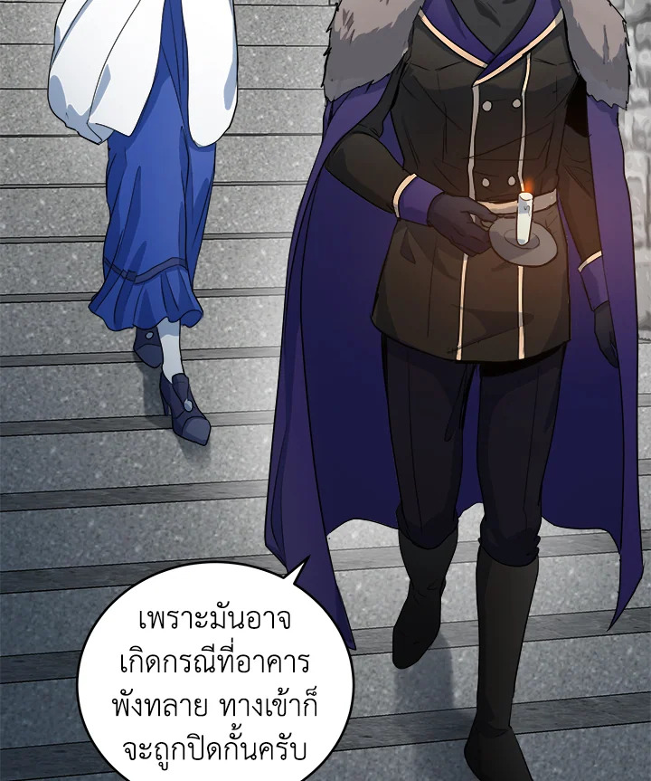 The Villainess Lives Twice 48 14