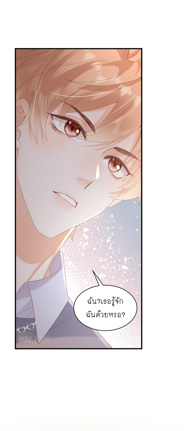 ซ่อนแอบ 23 02
