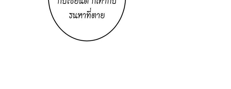 เธฃเธญเธฃเธฑเธเธเนเธฒเธกเธเธฒเธฅเน€เธงเธฅเธฒ78 40