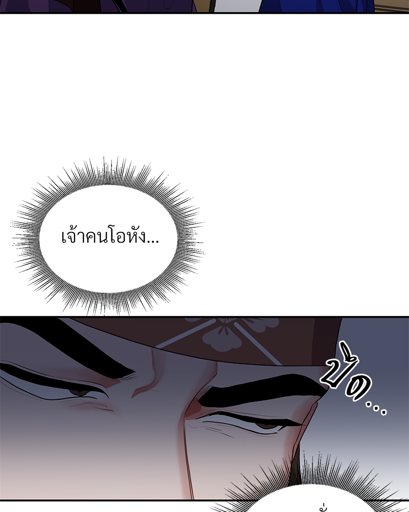 บุรุษงามแห่งรัตติกาล 2 021