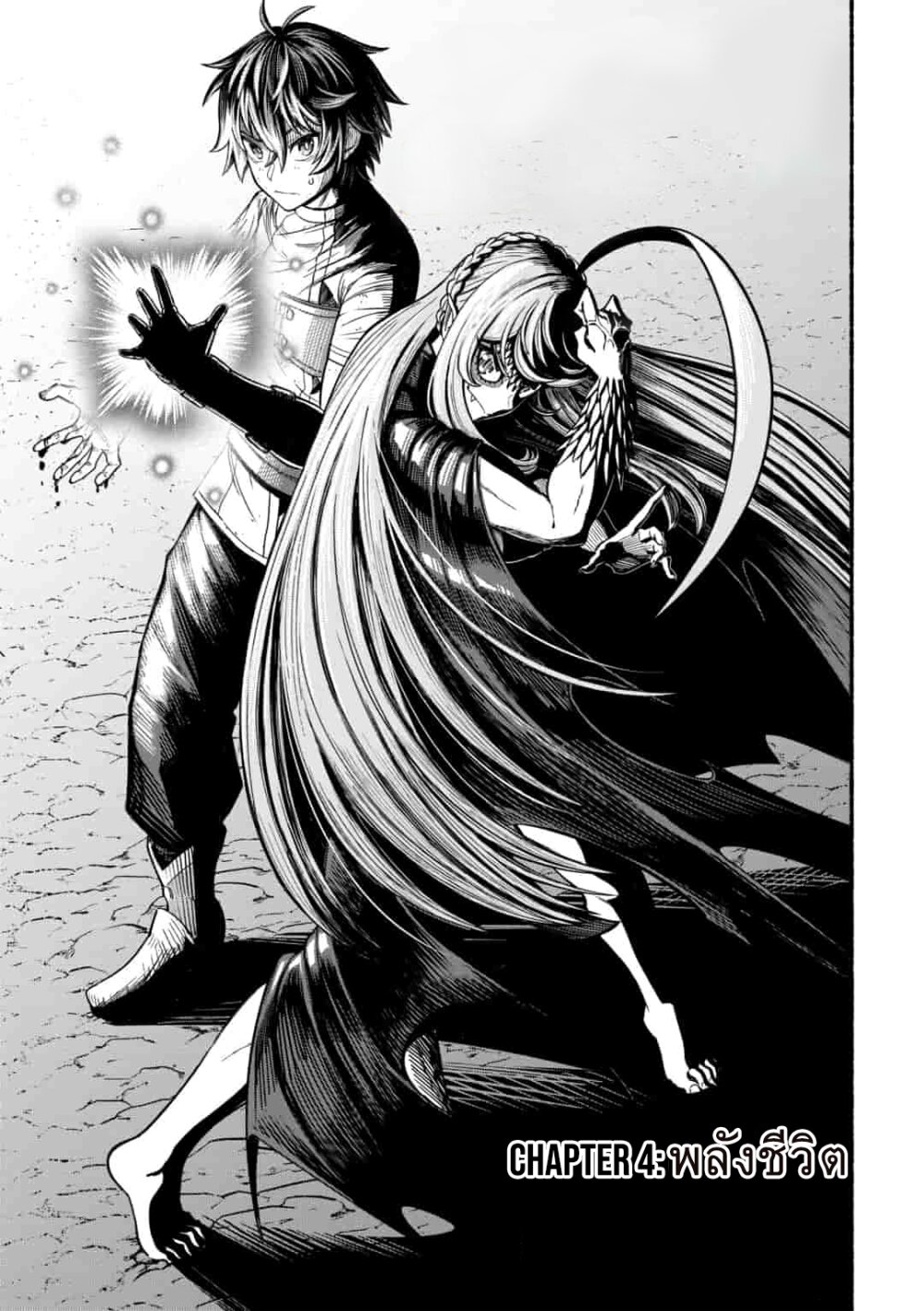 ryuu 4 17 2023 00100