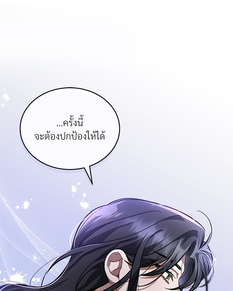 Shadowless Night 19 059