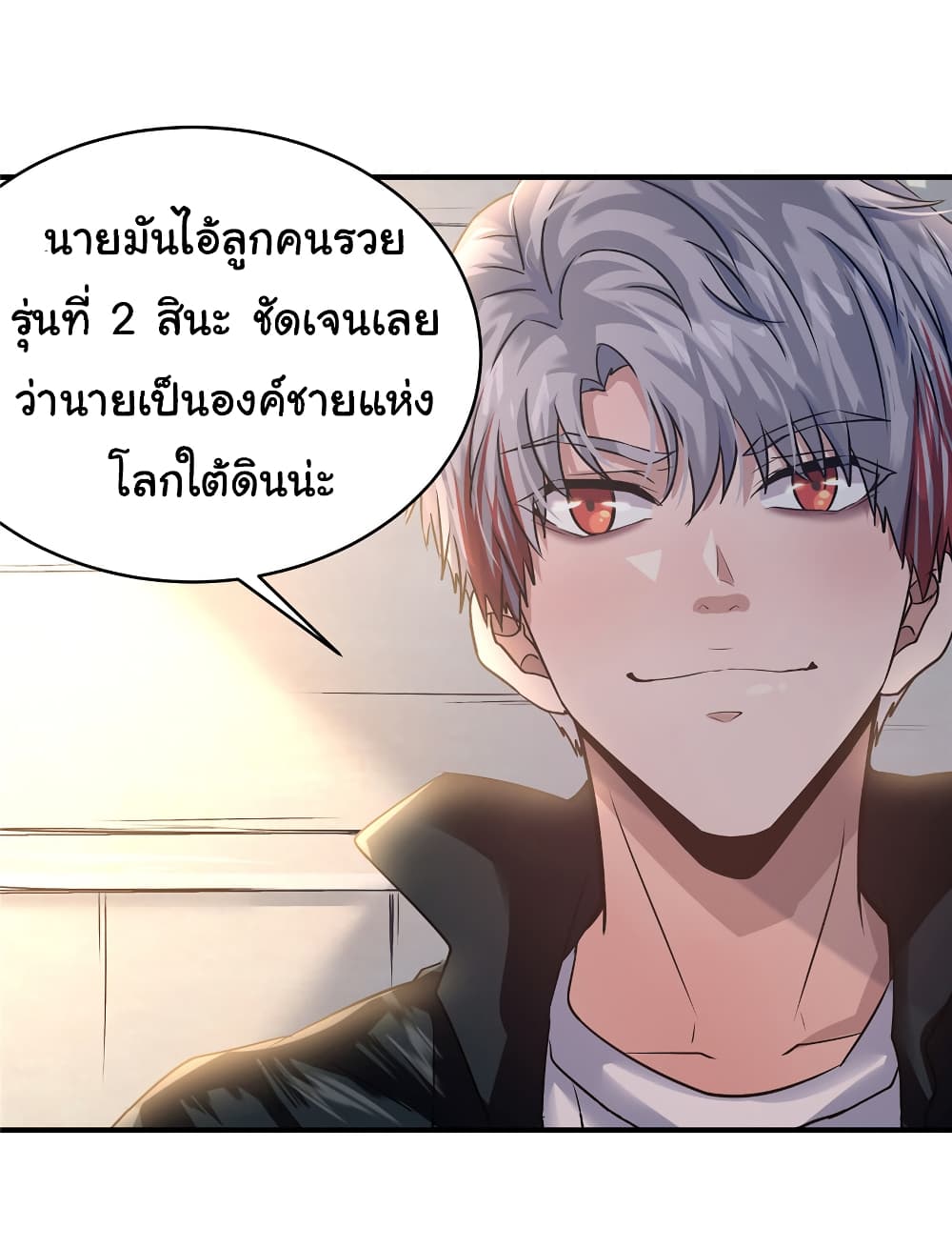 Live Steadily, Donโ€t Wave เธ•เธญเธเธ—เธตเน 31 (18)