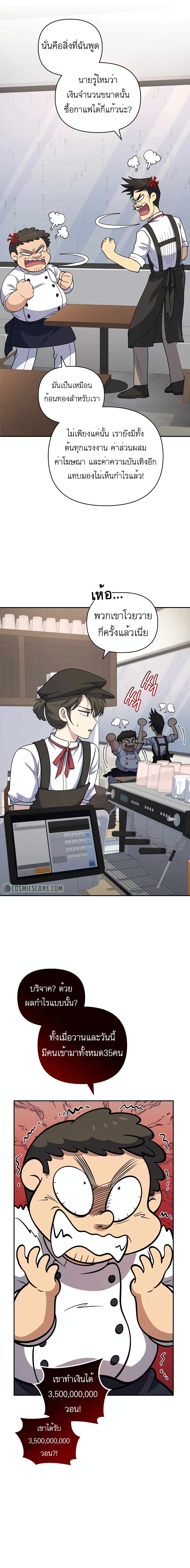 Bizarre Restaurant 25 (9)