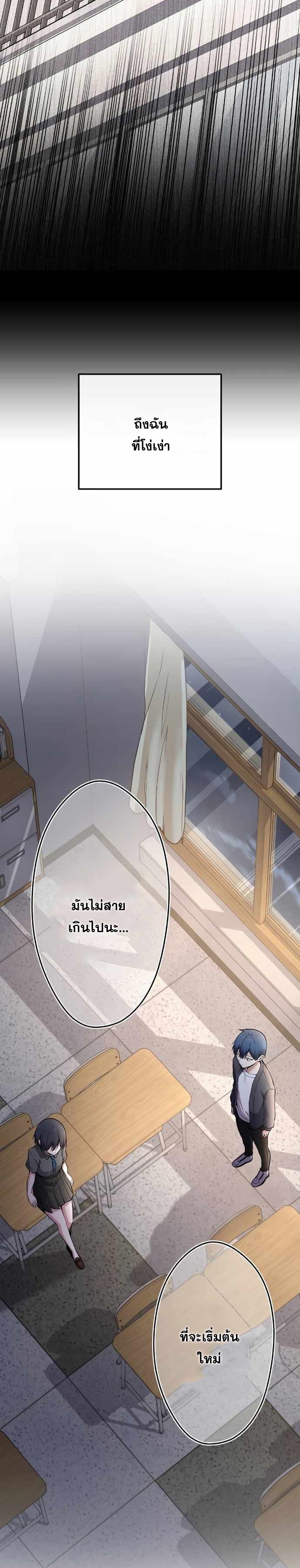 Webtoon Character Na Kang Lim ตอนที่ 150 (20)