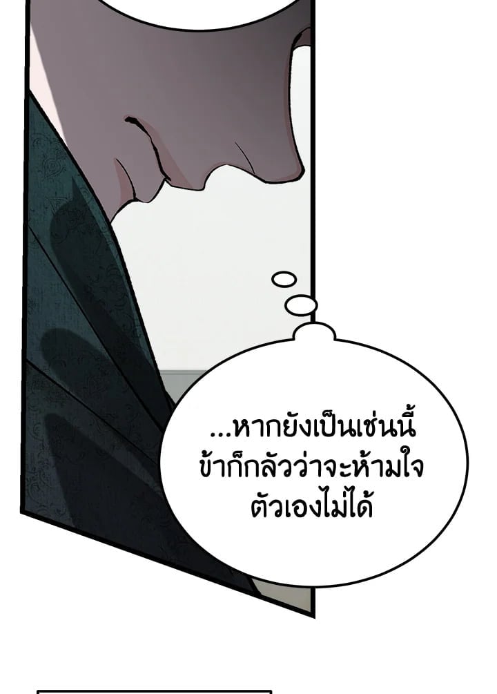 Fever 55 74