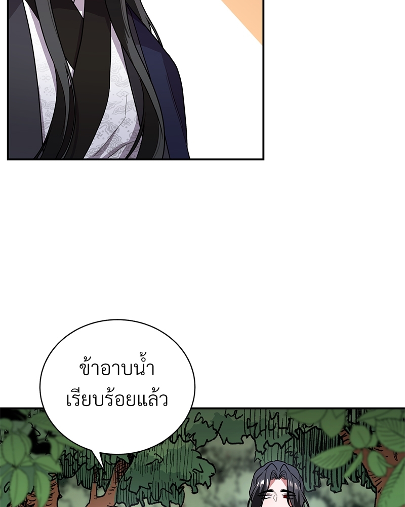 บุรุษงามแห่งรัตติกาล 2 061
