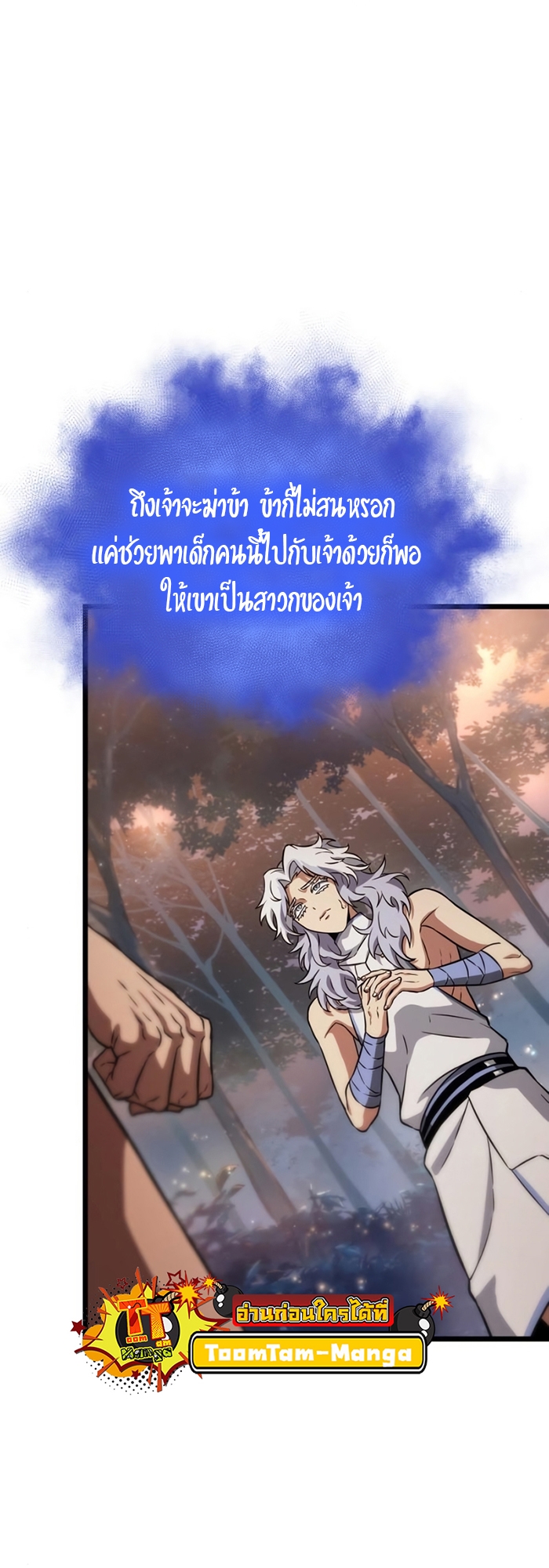The World After The End 93 06