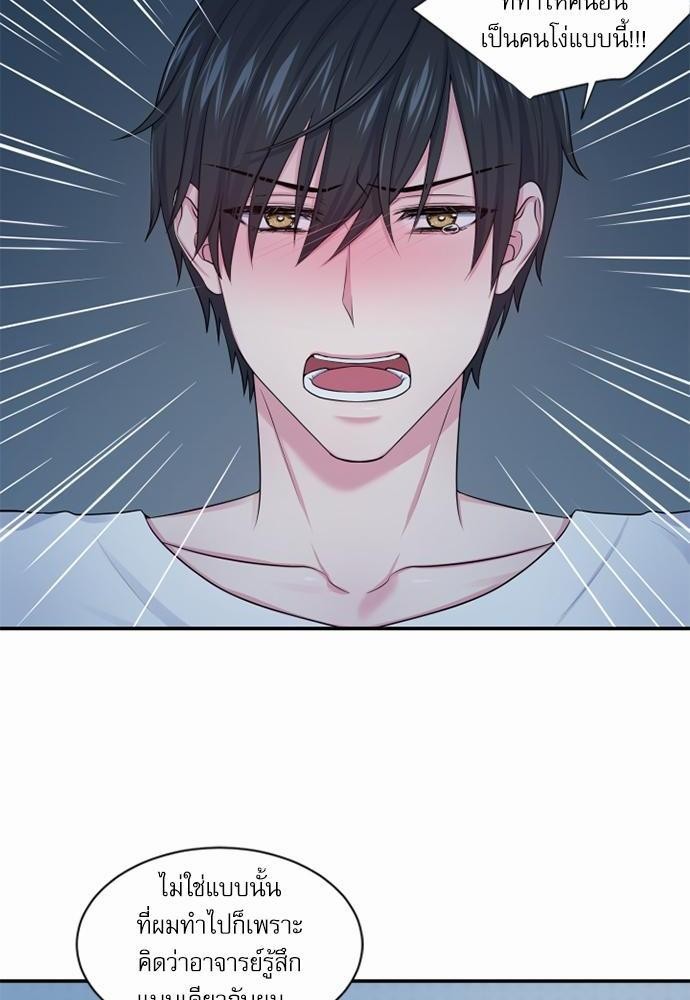 โลกใบที่สอง11 04