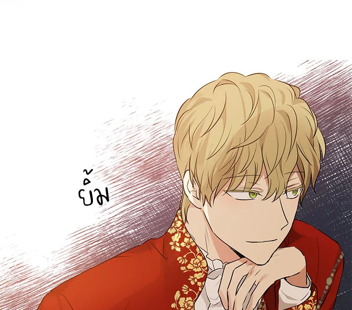 Actually I Was the Real One 18 027