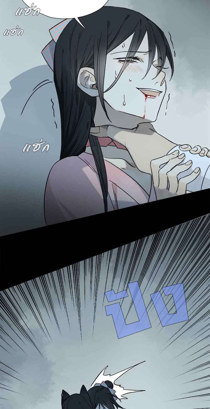 กฎรักแห่งออกัส53 13
