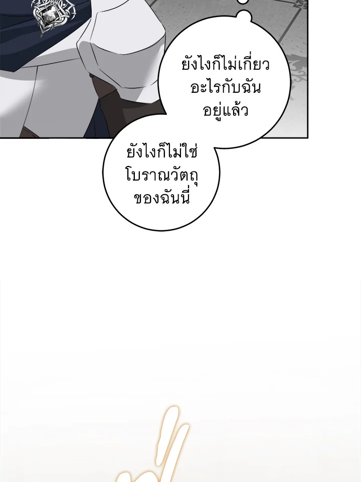 Please Give Me the Pacifier 55 088