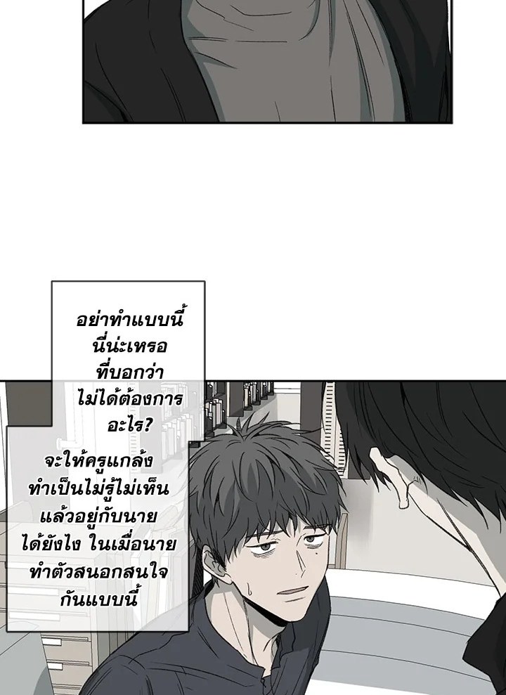 The Shape of Sympathy 57 49