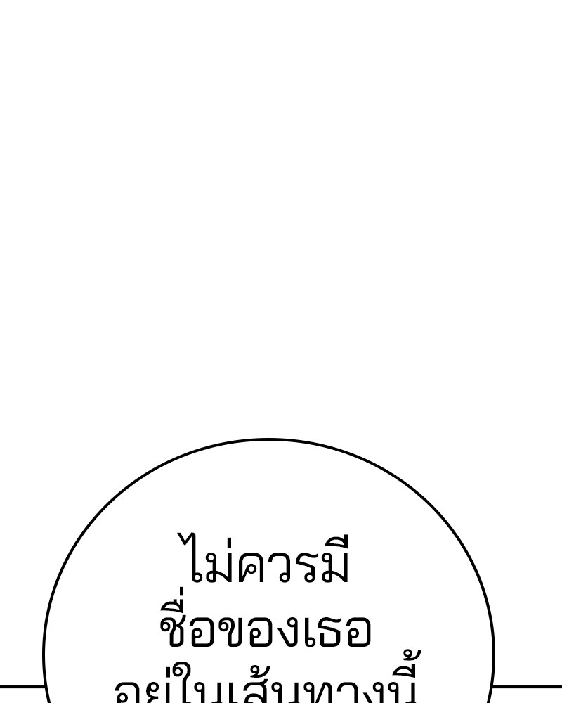 Player 91 129