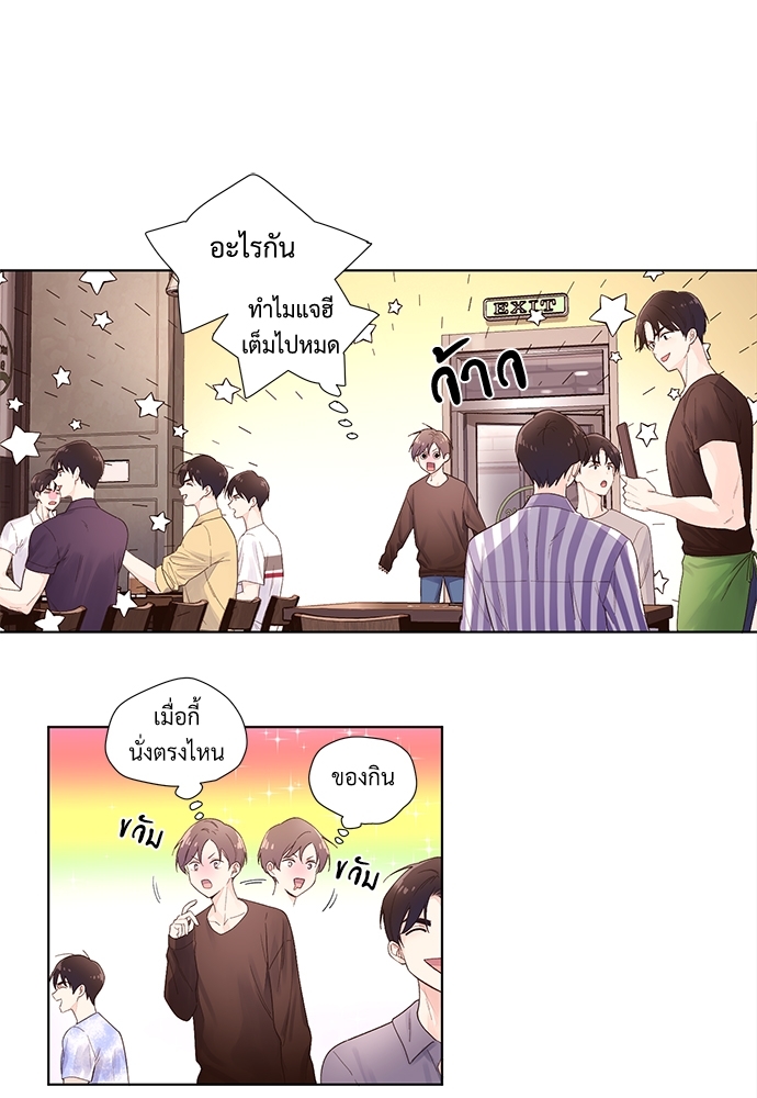 4 Week Lovers เนเธเธเธเธฑเธ 4 เธชเธฑเธเธ”เธฒเธซเน 22 25
