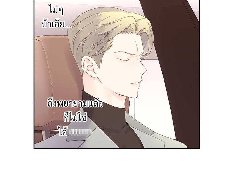 4 Week Lovers แฟนกัน 4 สัปดาห์ 85 23