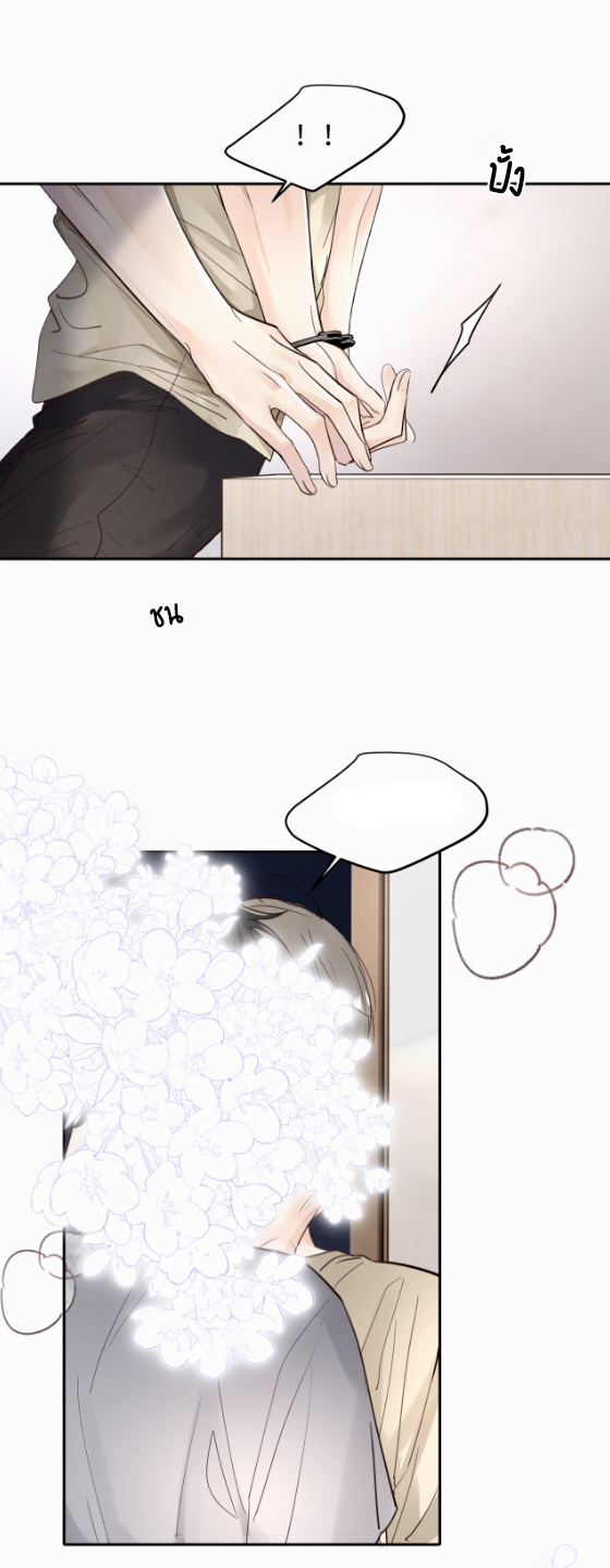 ไถ่บาป 16 06
