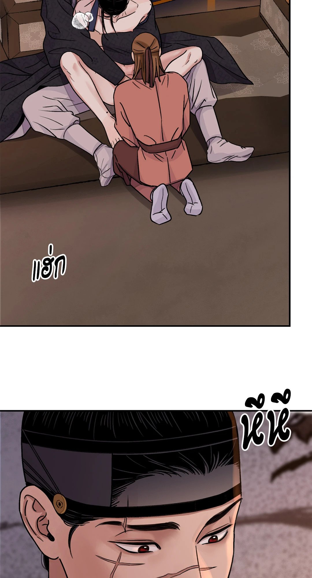 บุปผาซ่อนดาบ 32 55