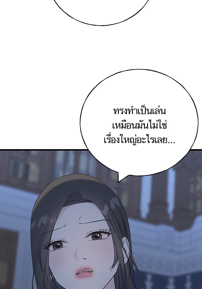 Crows Like Things That Sparkle 56 (20)