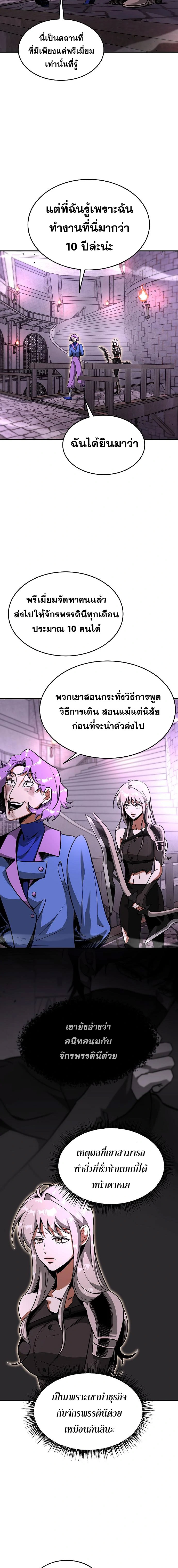 Emperor Hunt 15 (13)