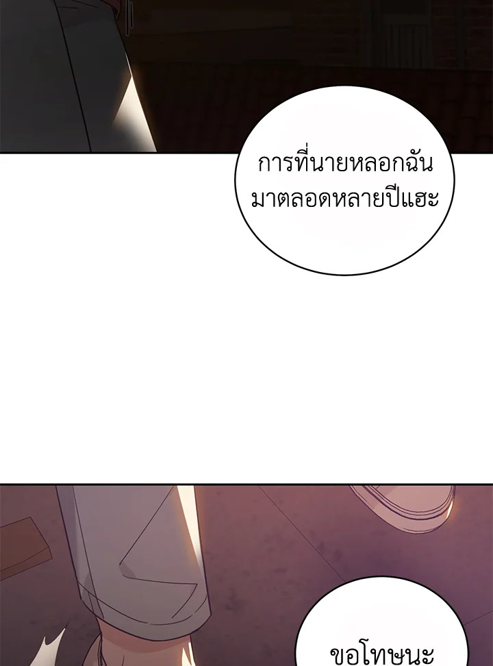 Shuffle 93 89