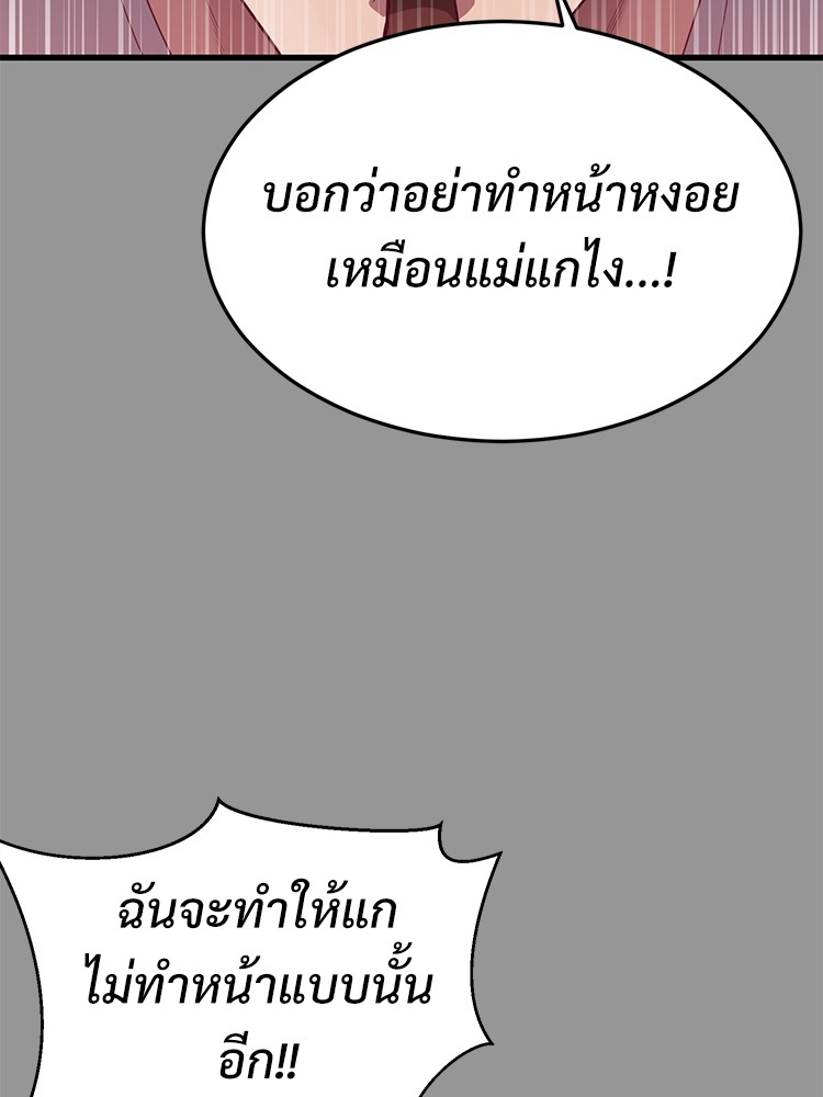 Absolute Obedience 28 (108)