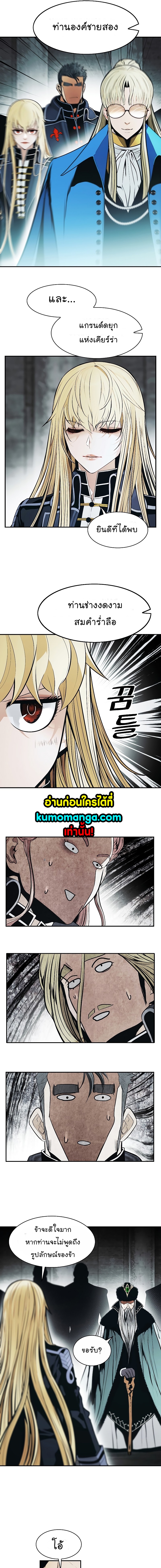 MookHyang Dark Lady 165 (7)