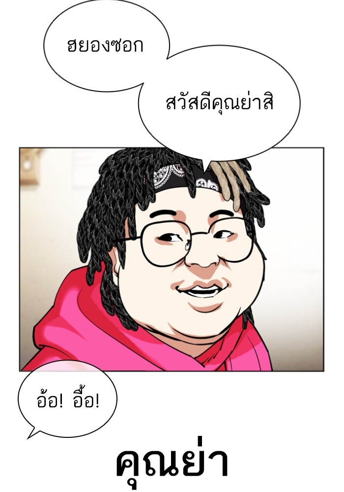 433 (184)