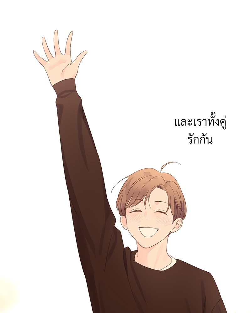 4 Week Lovers แฟนกัน 4 สัปดาห์ 68 53