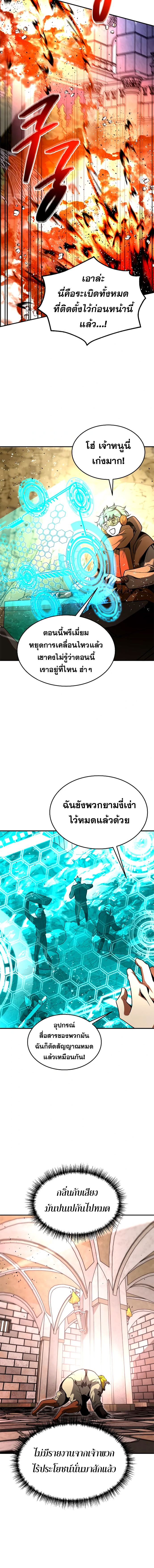 Emperor Hunt 14 (11)