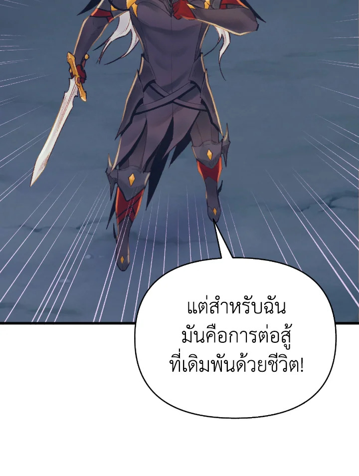The Healing Priest of the Sun 34 012