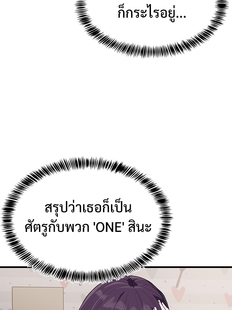 Absolute Obedience 33 (126)