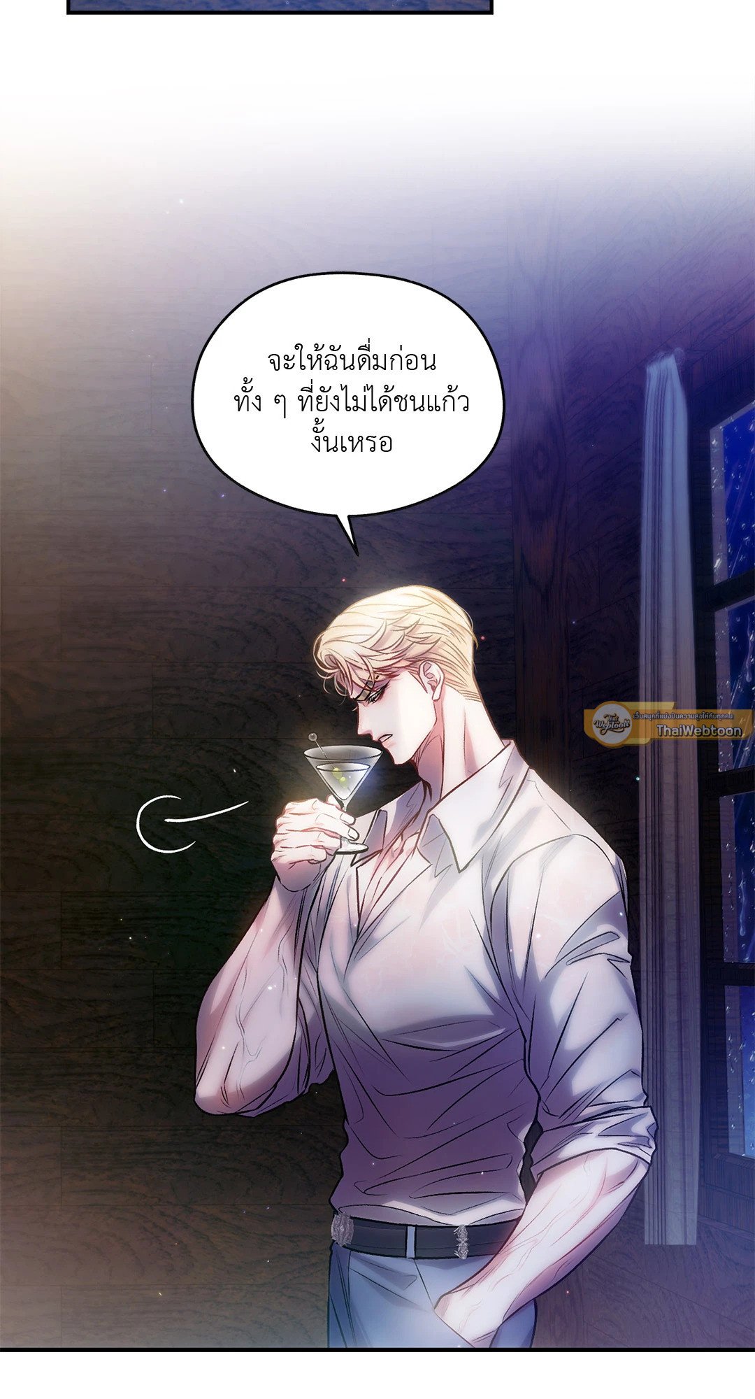 Sugar Rain 25 18