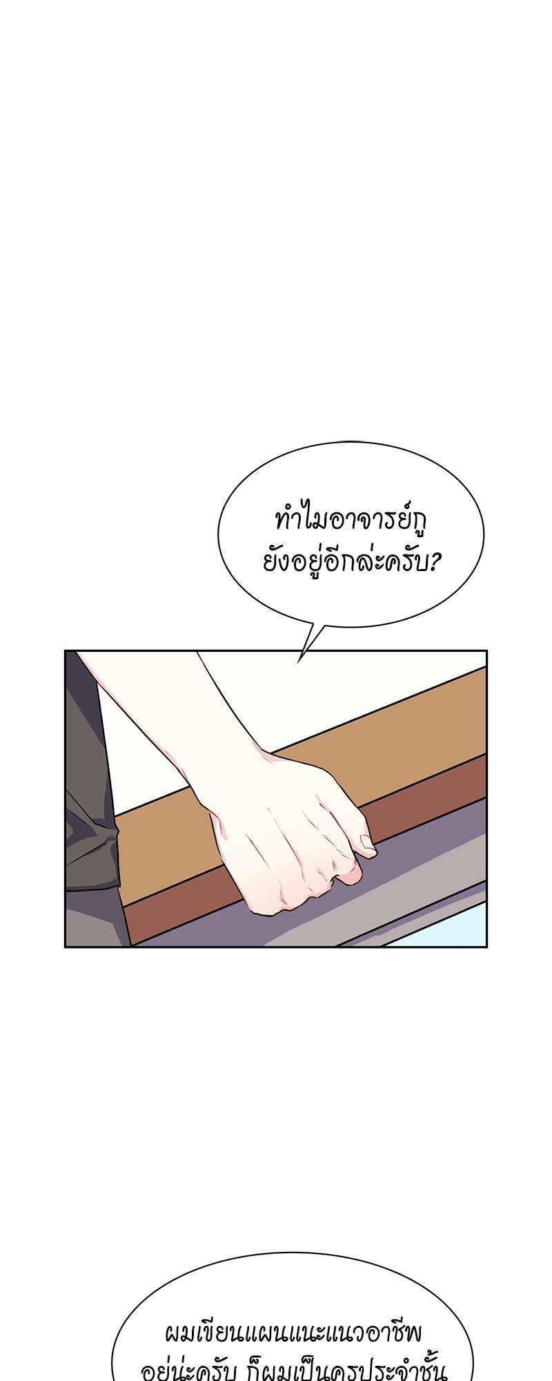 ท้องฟ้าของผม31 01